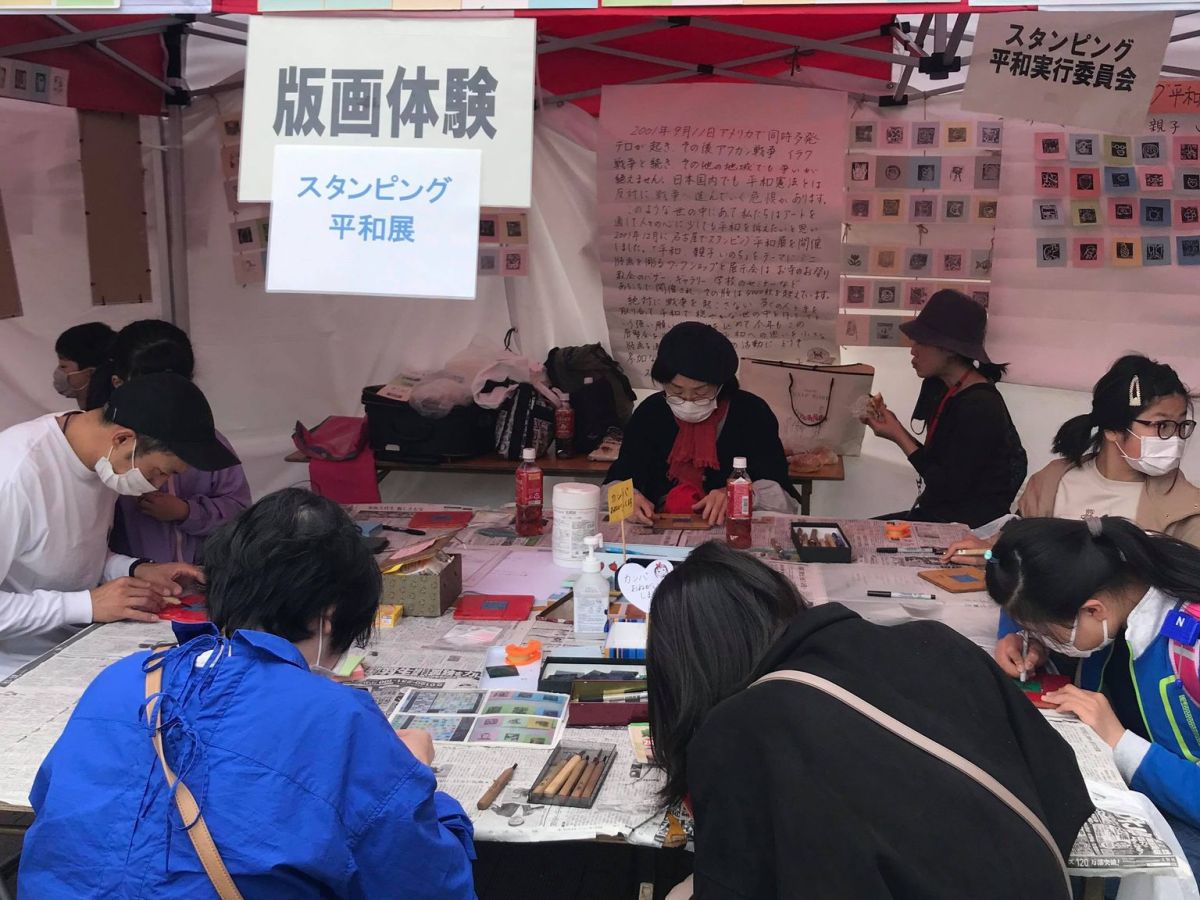 Workshop & Exhibition of Peace Stamps  Apr.4,2021 10:00〜15:00               Kawasaki Shukuba Festival